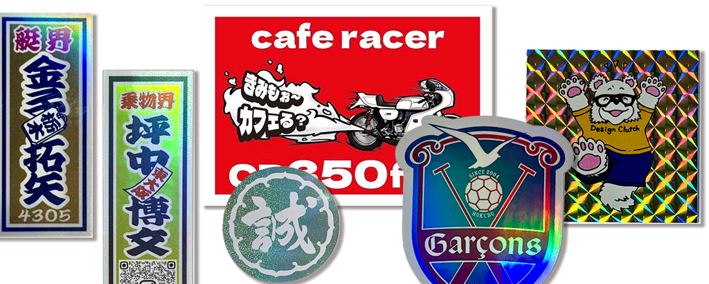 シール・ステッカー