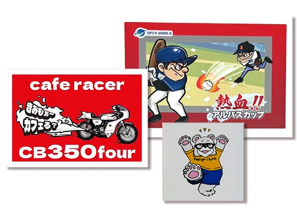 白塩ビステッカー