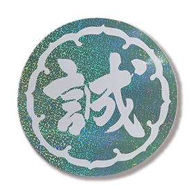 グリッターステッカー