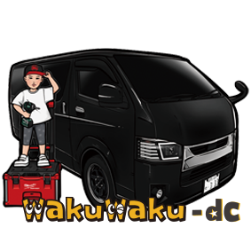 愛車・似顔絵イラスト