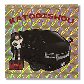 愛車・似顔絵キラキラシール