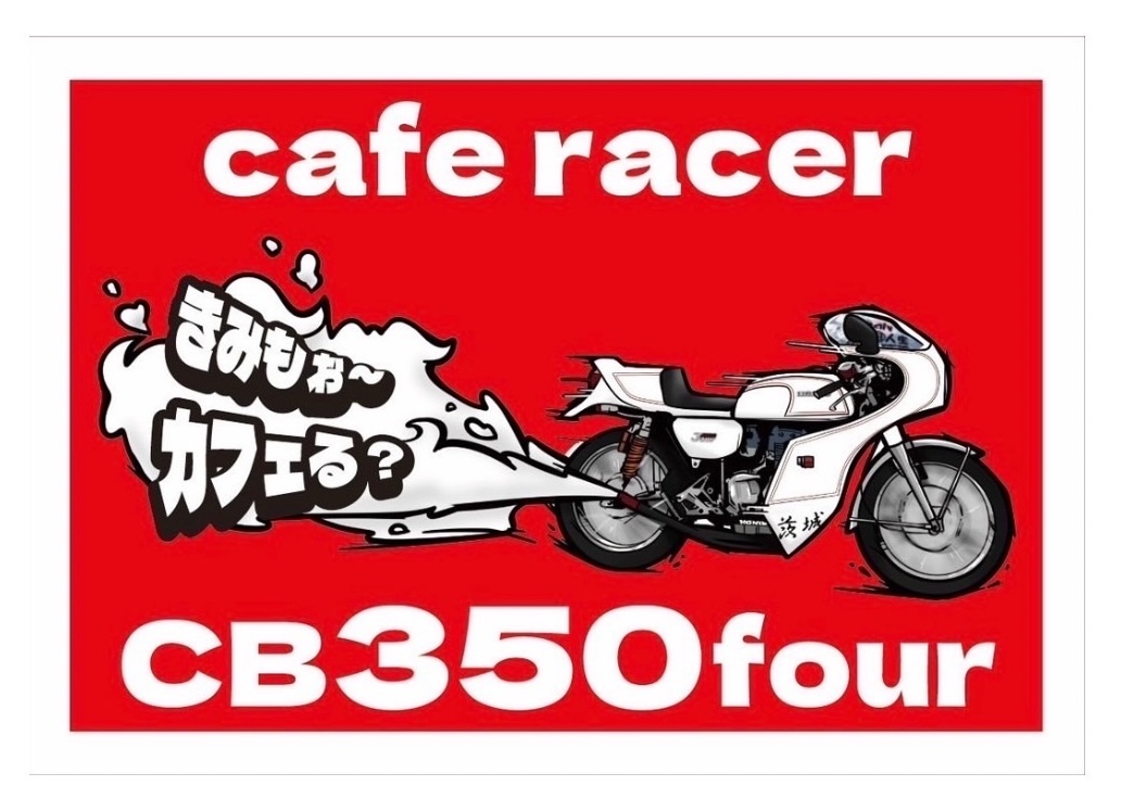 白塩ビステッカー　100×70mm