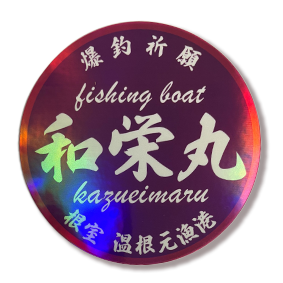 ホログラムステッカー